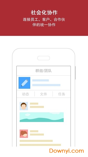 汇付天下app(posmimi)图1