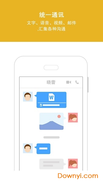 汇付天下app(posmimi)图2