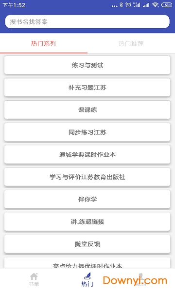零五网2022版(05网)图1