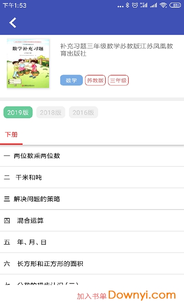 零五网2022版(05网)图2