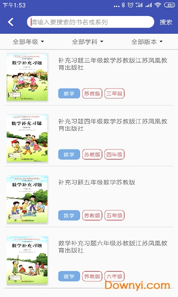 零五网2022版(05网)图3