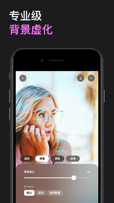Lensa app图3