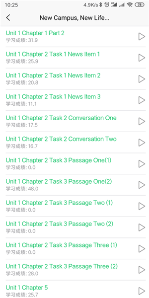 51汇听手机版图2