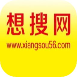 想搜网物流平台