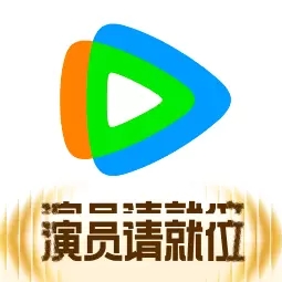 腾讯视频官网下载安装2025