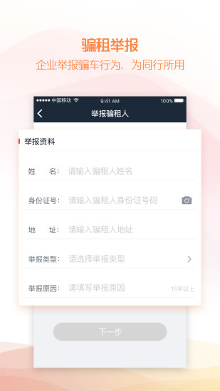 信租图2