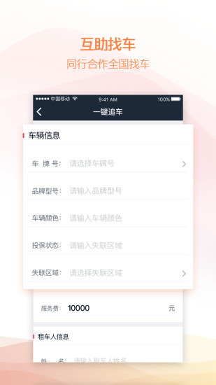 信租图4
