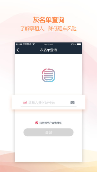 信租图1
