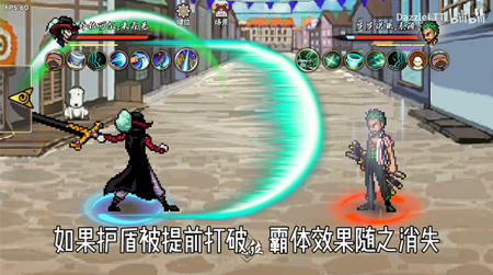 跨界对决破解版2025图1