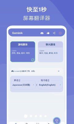 爱译客图1