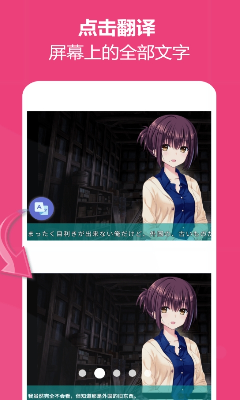 爱译客图3