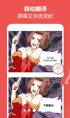 爱译客图2