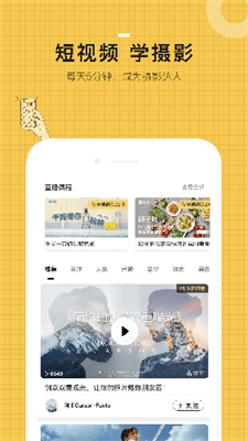 米拍摄影图2