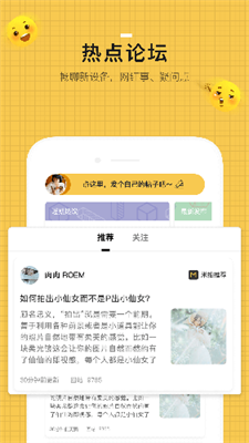 米拍摄影图1