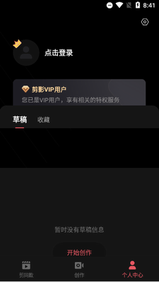 剪影图1