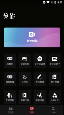 剪影图2
