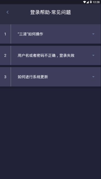 德邦邦小哥图2