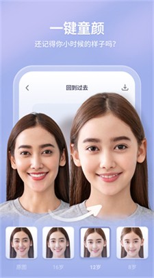 轻松拍图3