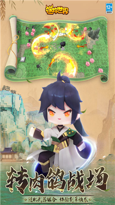 迷你世界MOD作弊菜单版图3