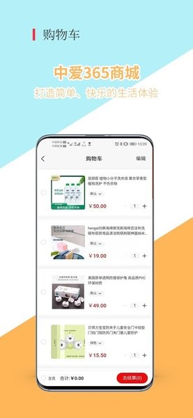 中爱365平台图1