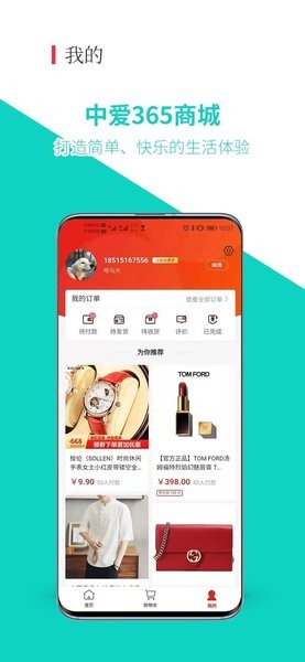 中爱365平台图2
