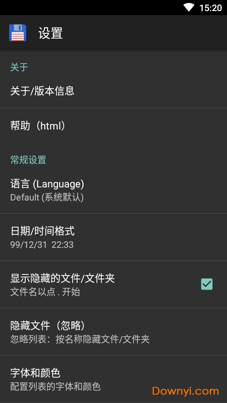 total commander专业最新版图2