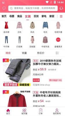 幸福荣成图2