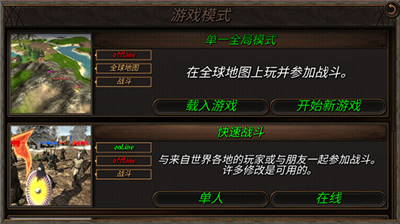 钢铁之躯2破解版内置修改器版图3