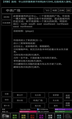 青衫烟雨行完整版破解版图3