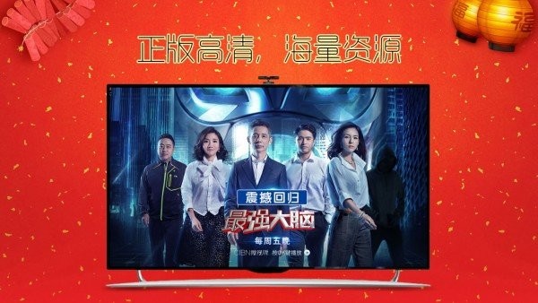 中文视听网app最新版图1