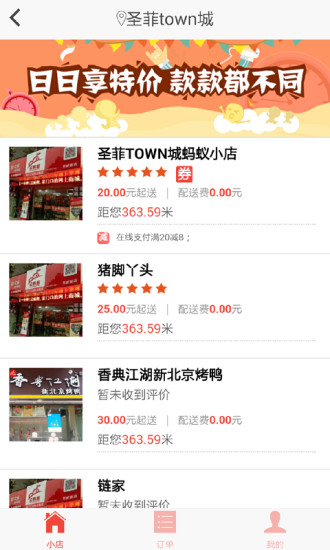 云蚂蚁批发图1