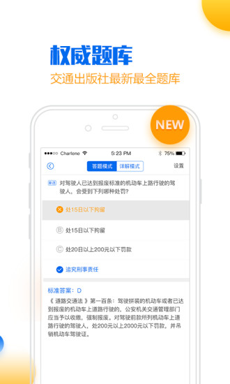 小乔初驾最新版图1