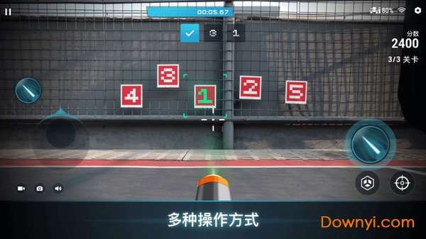 RoboMaster机甲大师图1