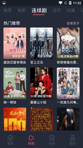 锅剧人影视最新版图2