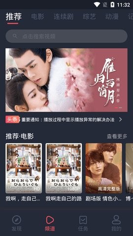 锅剧人影视最新版图3