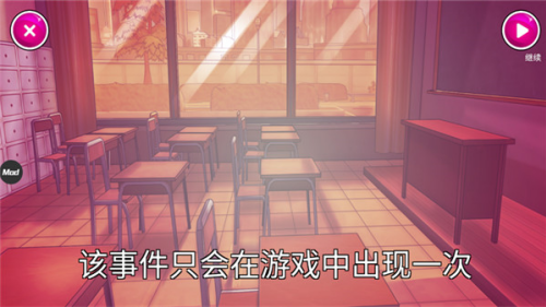 病娇模拟器(yandere simulator)下载图3