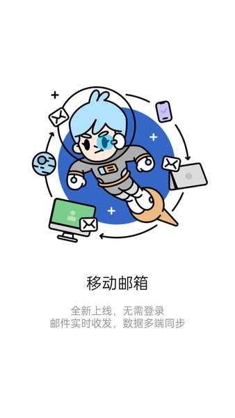 TeamTalk手机版图3