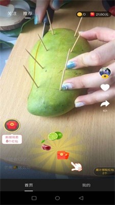 乐在美食图2