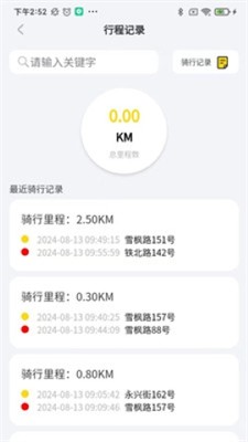 金箭智行图1