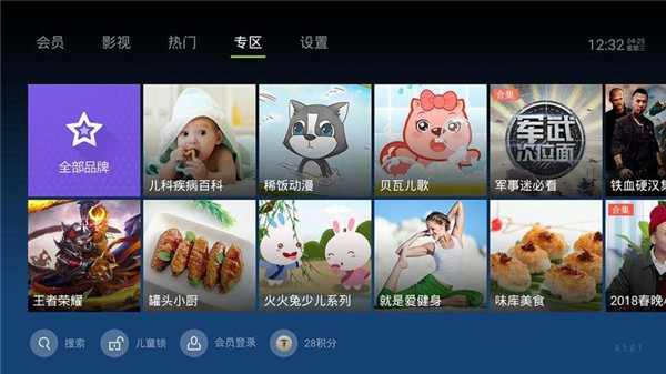 泰捷视频小米电视tv版图1