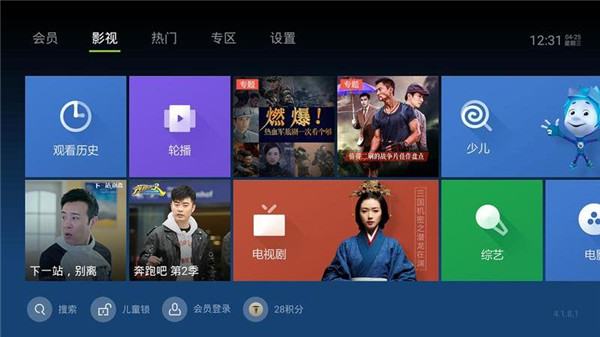 泰捷视频小米电视tv版图3