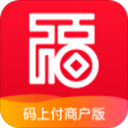 兴福码上付商户版