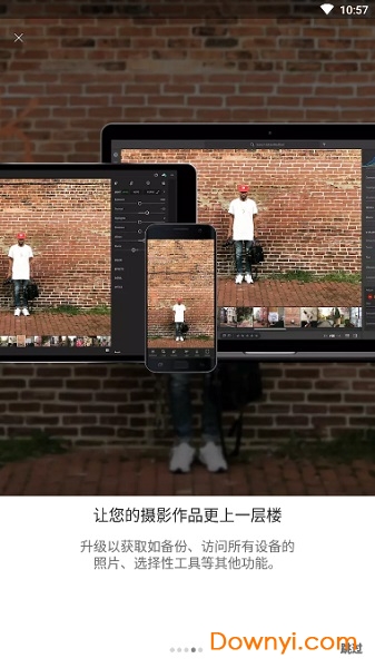 lightroom中文修改版图3