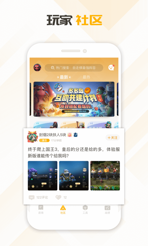 掌上龙渊手游平台图1