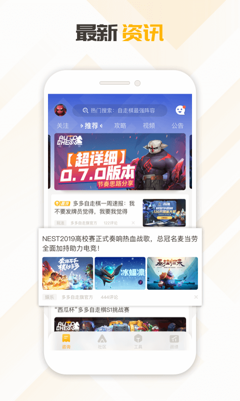 掌上龙渊手游平台图2