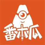 番木瓜免费漫画
