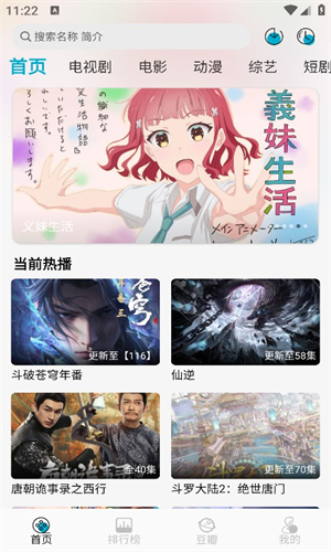 开心影视图1