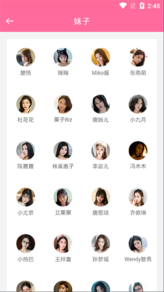 美之图app旧版下载安装图4