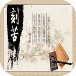 以校之名破解版