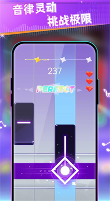 我是钢琴之王破解版图2
